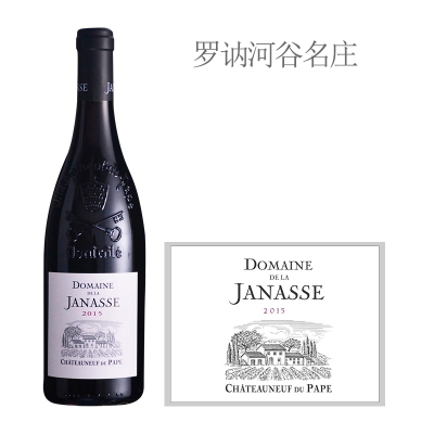 2015年加纳斯酒庄教皇新堡红葡萄酒