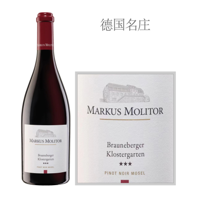 2018年马库斯梅里特酒庄布朗山修道院花园三星黑皮诺干红葡萄酒