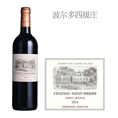 2014年圣皮埃尔城堡红葡萄酒