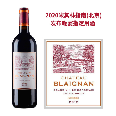 2012年碧朗城堡红葡萄酒