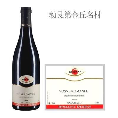 2012年戴布雷酒庄（沃恩-罗曼尼村）红葡萄酒