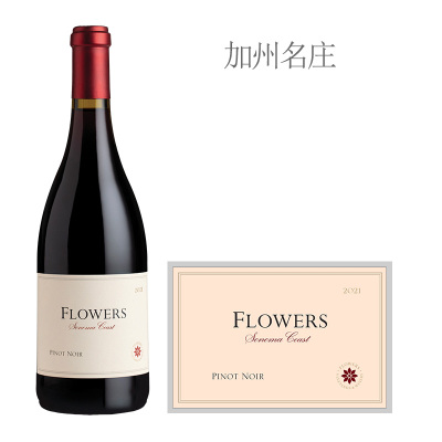 2021年盛卉庄索诺玛海岸黑皮诺红葡萄酒