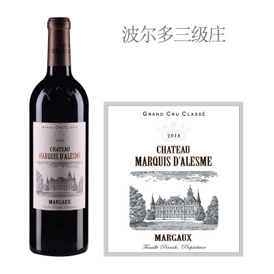 2015年碧加侯爵酒庄红葡萄酒