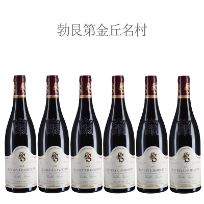 【名庄整箱特惠】2013年赛甘酒庄（热夫雷-香贝丹村）老藤红葡萄酒【六瓶套装】