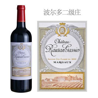 2022年露仙歌城堡红葡萄酒