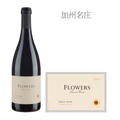 2014年花庄黑皮诺红葡萄酒