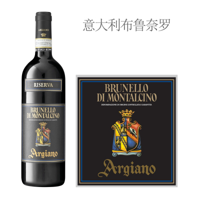 2012年双面神酒庄布鲁那洛珍藏干红葡萄酒