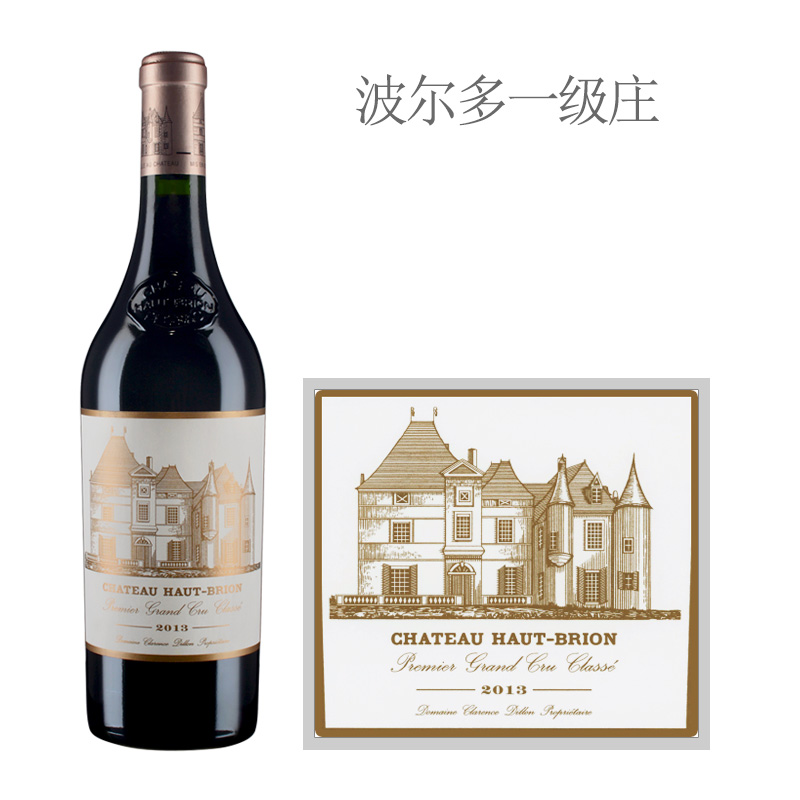 2013年侯伯王庄园红葡萄酒|2013 Chateau Haut-Brion|价格多少钱在哪买_