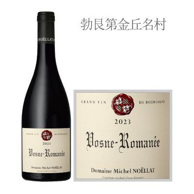 2023年米歇诺拉酒庄沃恩罗曼尼村干红葡萄酒