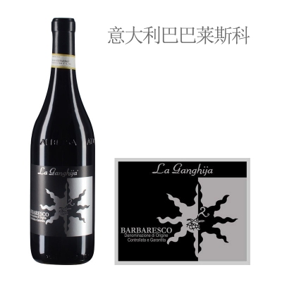 2010年甘吉亚酒庄巴巴莱斯科红葡萄酒