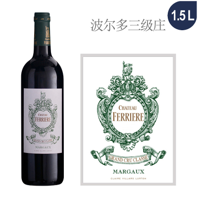 2024年费里埃庄园红葡萄酒（1.5升大瓶装 Magnum）