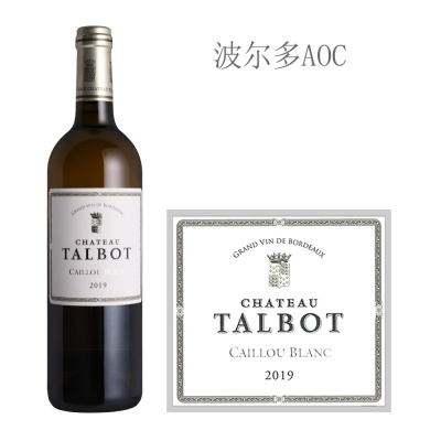 2019年大宝庄园白石白葡萄酒