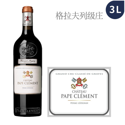 2024年克莱蒙教皇堡红葡萄酒（3升大瓶装 Double Magnum）
