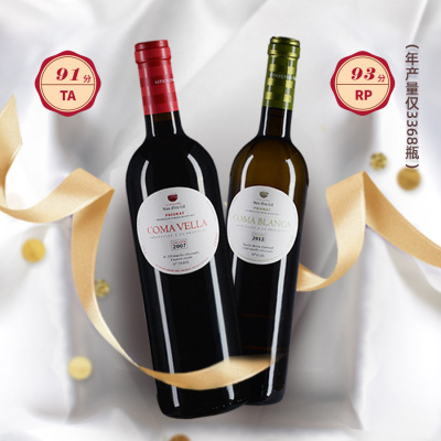 西班牙名庄玛吉尔红+白双支套装（2007&2012年）