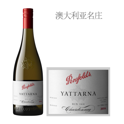 2016年奔富BIN144霞多丽白葡萄酒