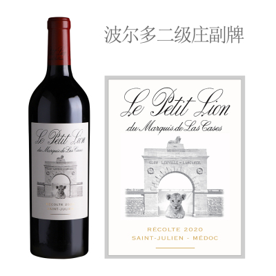 2020年雄狮酒庄副牌（小雄狮）红葡萄酒