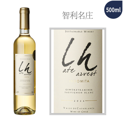 2024年魔狮特级珍藏晚采收白葡萄酒（500ml）