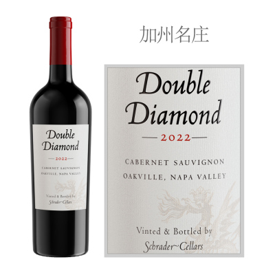 2022年沙德酒庄双钻奥克维尔赤霞珠红葡萄酒