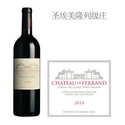 2018年飞鸿酒庄红葡萄酒