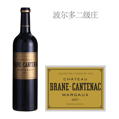 2017年布朗康田酒庄红葡萄酒