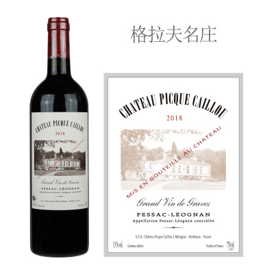 2018年披凯石酒庄红葡萄酒