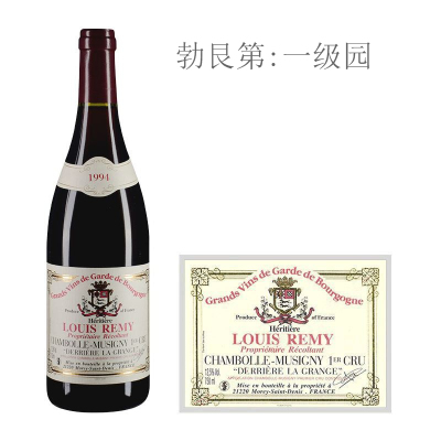 1994年路易雷米酒庄德拉格（香波-慕西尼一级园）红葡萄酒