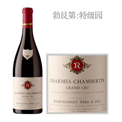 2017年雷穆父子夏姆香贝丹干红葡萄酒