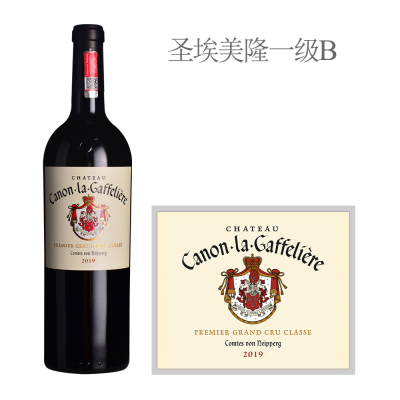 2019年卡农嘉芙丽酒庄红葡萄酒