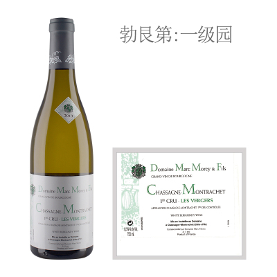 2013年莫雷父子酒庄威戈（夏山-蒙哈榭一级园）白葡萄酒