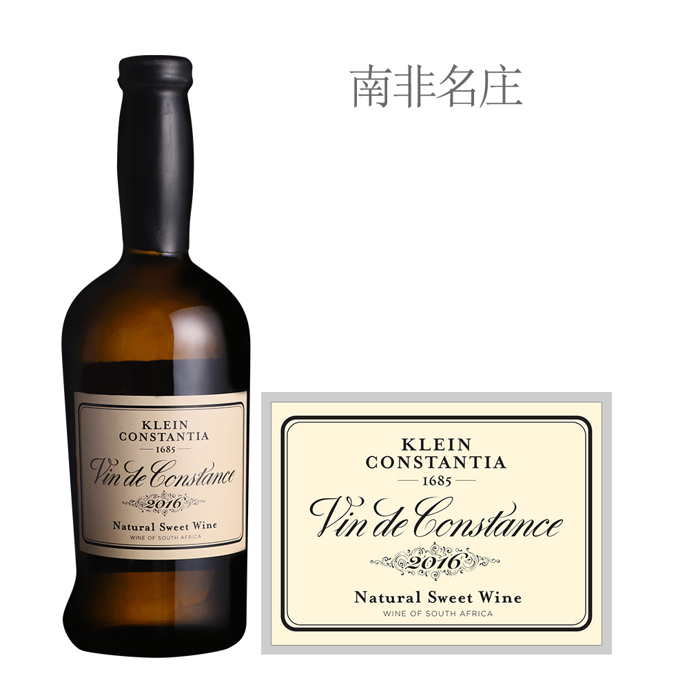 2016年克莱因酒庄康斯坦天然甜白葡萄酒|2016 Klein Constantia Vin