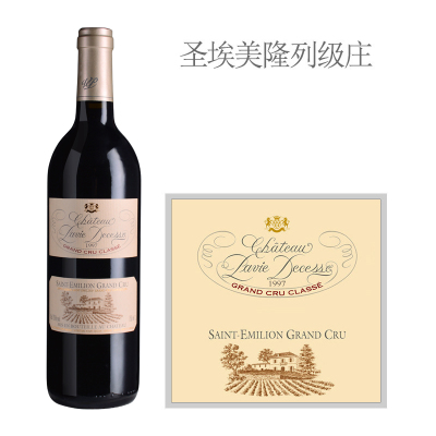1997年柏菲德赛斯酒庄红葡萄酒