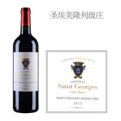 2013年圣乔治酒庄柏菲丘红葡萄酒