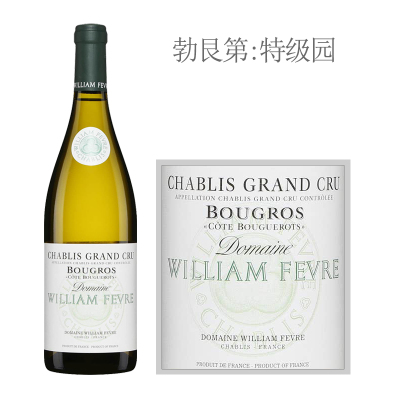 2019年威廉费尔酒庄夏布利宝歌特级园干白葡萄酒