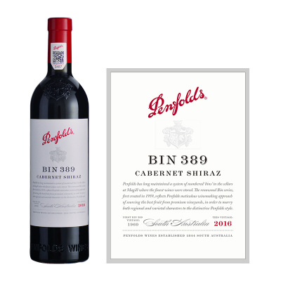 2016年奔富BIN389赤霞珠设拉子红葡萄酒