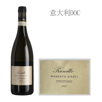 2025年普鲁诺托园莫斯卡托阿斯蒂起泡葡萄酒