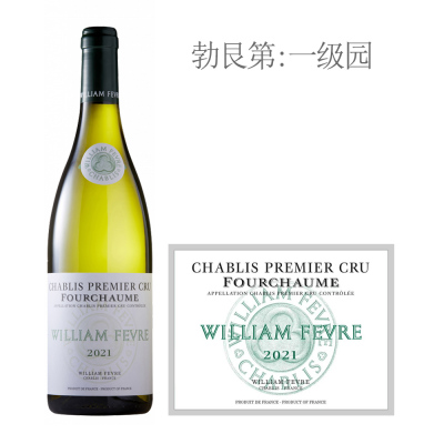 2021年威廉费尔夏布利一级园弗尔乔白葡萄酒