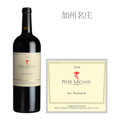 2018年彼特麦克酒庄天堂红葡萄酒