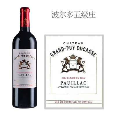 2020年杜卡斯庄园红葡萄酒