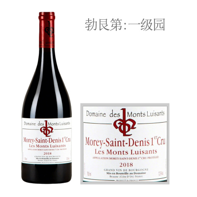 2018年梦露仙酒庄莫雷圣丹尼梦露仙一级园红葡萄酒