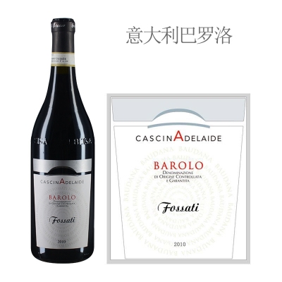 2010年卡斯纳庄园弗萨蒂巴罗洛红葡萄酒