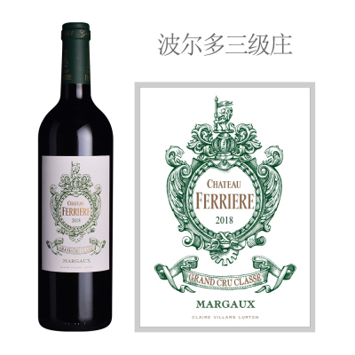 2018年费里埃庄园红葡萄酒
