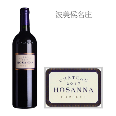 2017年奥萨娜酒庄干红葡萄酒