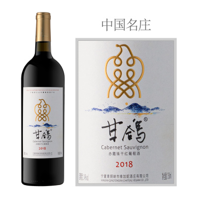 2018年维加妮酒庄甘鸽赤霞珠红葡萄酒