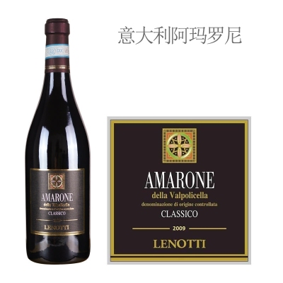 2009年雷诺帝酒庄阿玛罗尼经典红葡萄酒