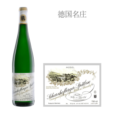 2020年伊贡穆勒沙兹堡雷司令晚收白葡萄酒