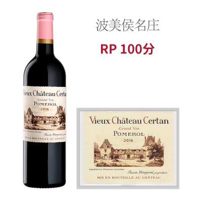 2016年老色丹酒庄红葡萄酒