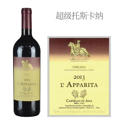 2013年迪雅曼酒庄拉丽塔红葡萄酒