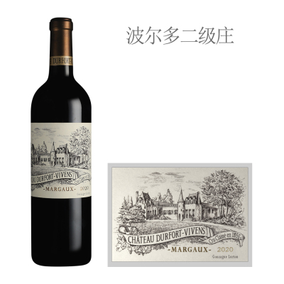 2020年度韦酒庄干红葡萄酒