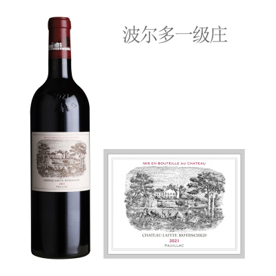 2021年拉菲古堡红葡萄酒