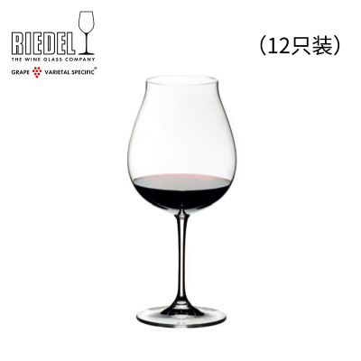 醴铎Riedel黑皮诺杯（12只装）